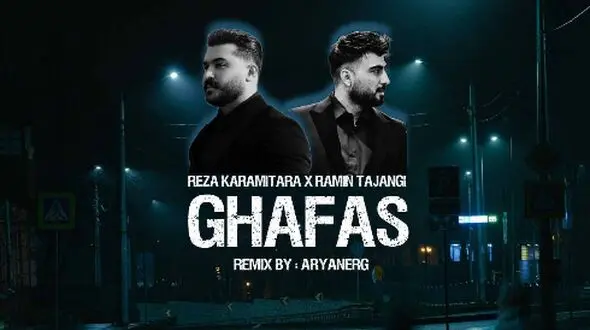 دانلود ریمیکس دپ کردی /قفس/ از رضا کرمی تارا و رامین تجنگی+ پخش آنلاین