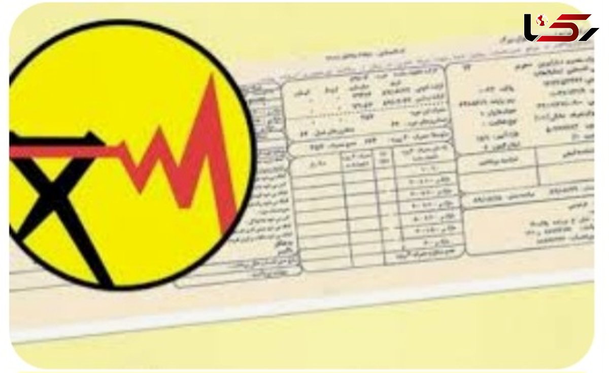 دریافت ۲۰ برابری پاداش صرفه جویی در مصرف برق