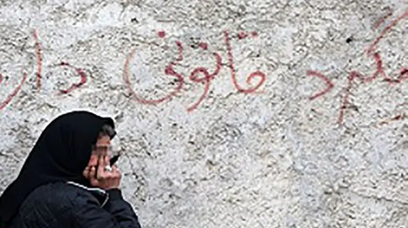 مینا هر وقت خیال مجردی به سرش میزد به پاتوق می رفت / شوهرش عاشق بود با او همراه شد 