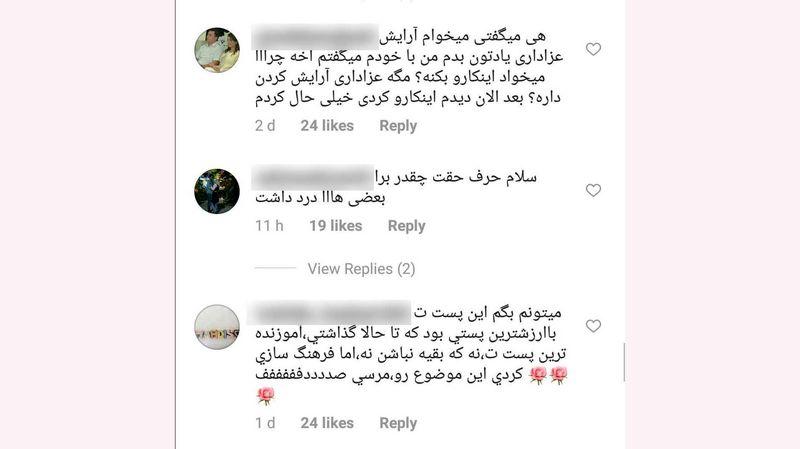 اینستاگرام