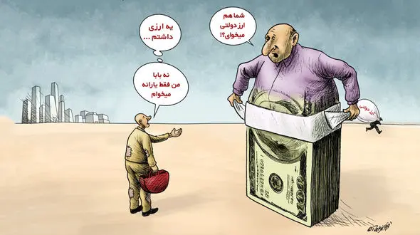 اینجا فساد ۴۰ میلیارد یورویی؛ آقای رئیس‌جمهور، این هم وعده برخورد شما