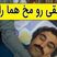 فیلم / یادی کنیم ازسکانس خنده دار سریال پایتخت 5 /  وقتی نقی رو مخ هما راه میره