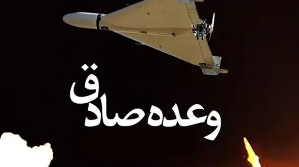 ناگفته‌های مهم از حمله انتقامی سپاه به اسرائیل