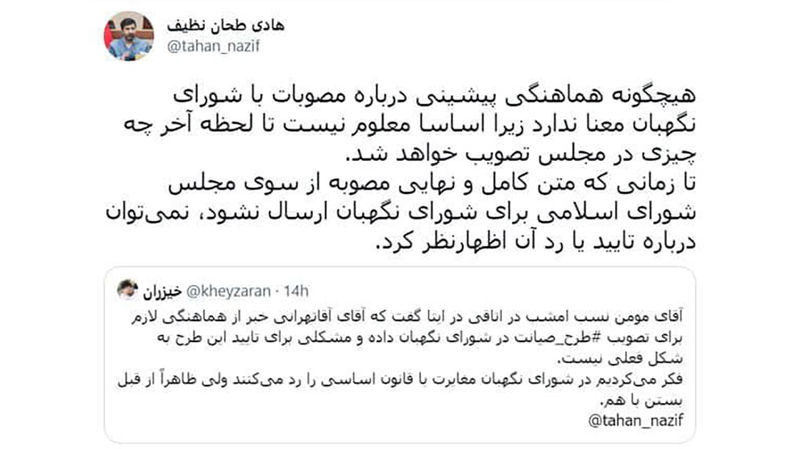 هادی طحان نظیف