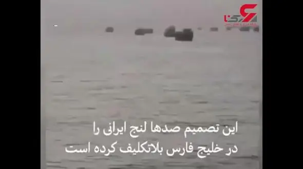  سرگردانی صدها شناور ایرانی و خدمه در بندر دبی + فیلم