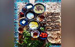 فال روزانه مرداد 1404 / بیستم