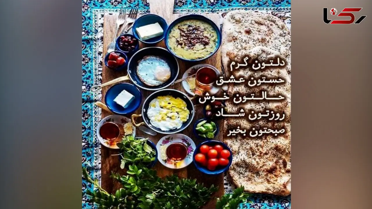 فال روزانه مرداد 1404 / بیستم