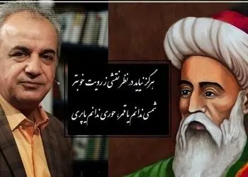 فیلم / جان و دل ما برده‌ای، این است رسم دلبری؟/ زیباترین سروده‌ امیرخسرو دهلوی با آوازِ دل‌انگیزِ رشید کاکاوند