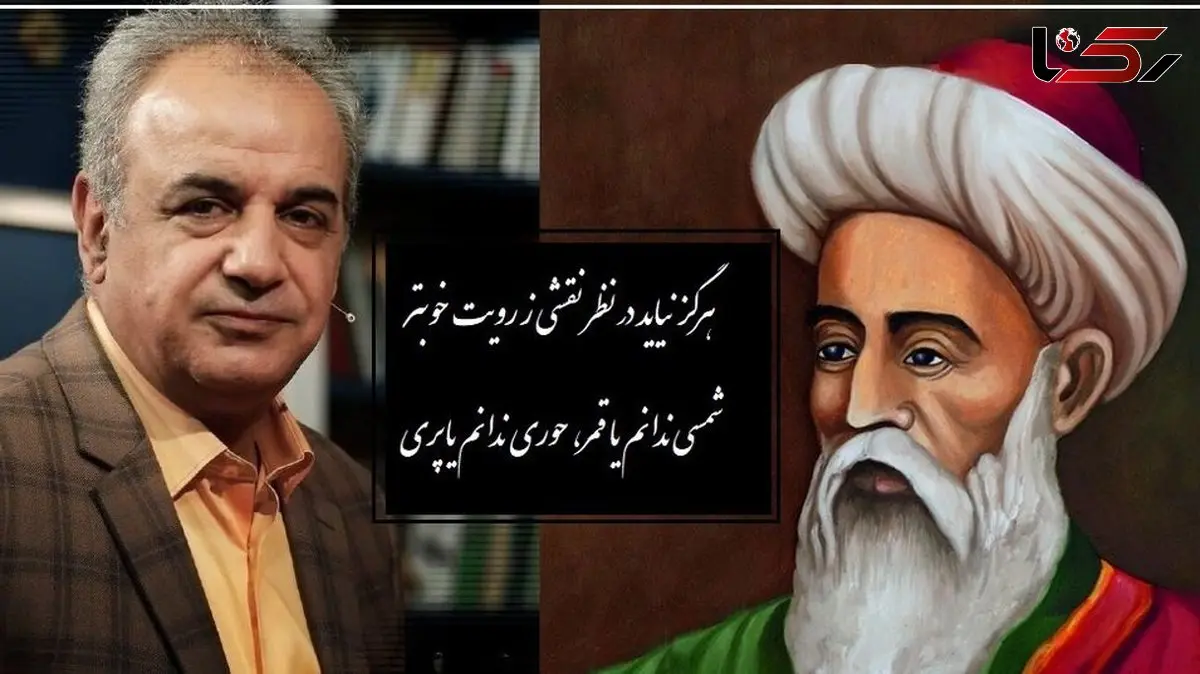 فیلم / جان و دل ما برده‌ای، این است رسم دلبری؟/ زیباترین سروده‌ امیرخسرو دهلوی با آوازِ دل‌انگیزِ رشید کاکاوند