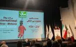 «تهران–مبارک» با عروسک‌ های صلح به صحنه آمد؛ آغاز جشنواره با یاد شهدای میناب