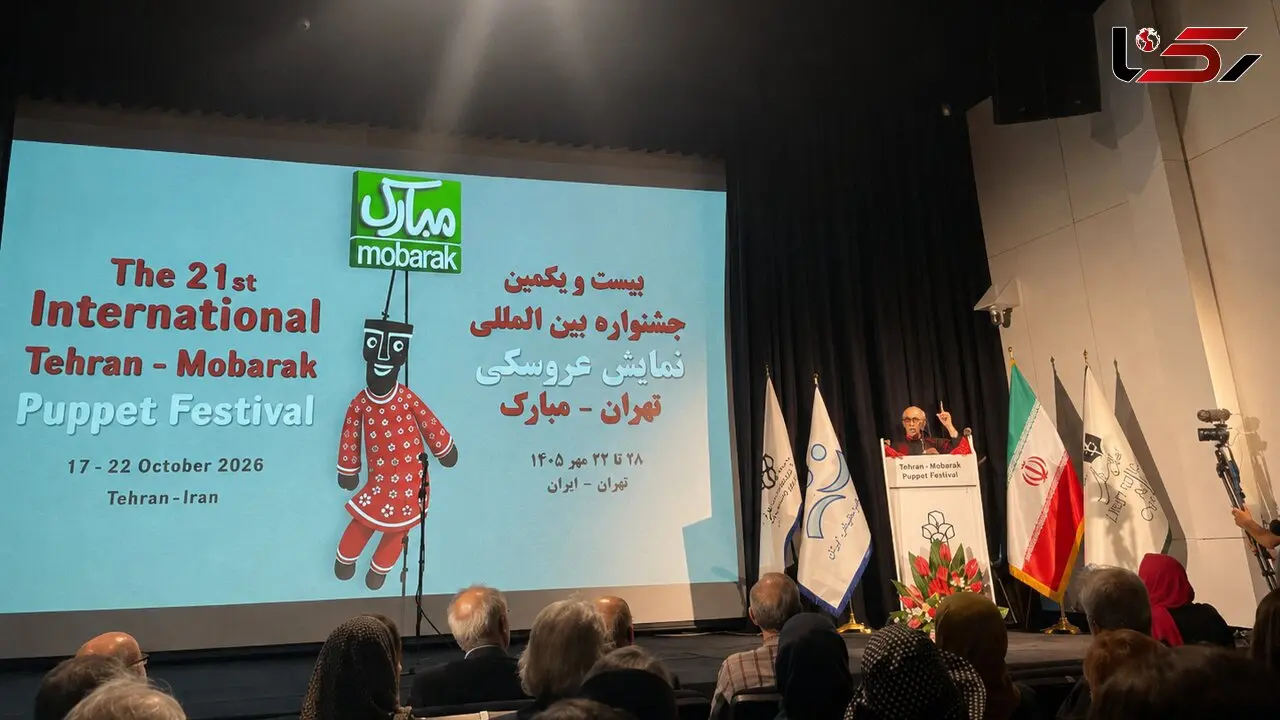 «تهران–مبارک» با عروسک‌ های صلح به صحنه آمد؛ آغاز جشنواره با یاد شهدای میناب