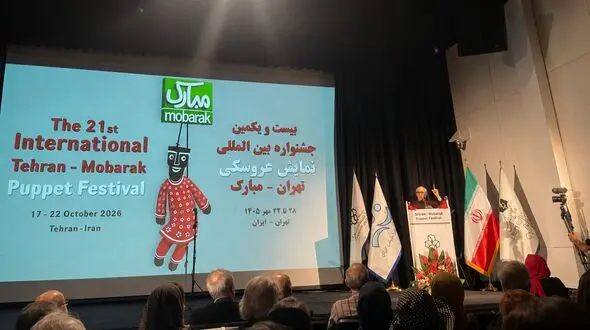 «تهران–مبارک» با عروسک‌ های صلح به صحنه آمد؛ آغاز جشنواره با یاد شهدای میناب