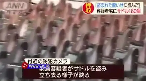 سرقت عجیب سارق ژاپنی همه را شوکه کرد + فیلم