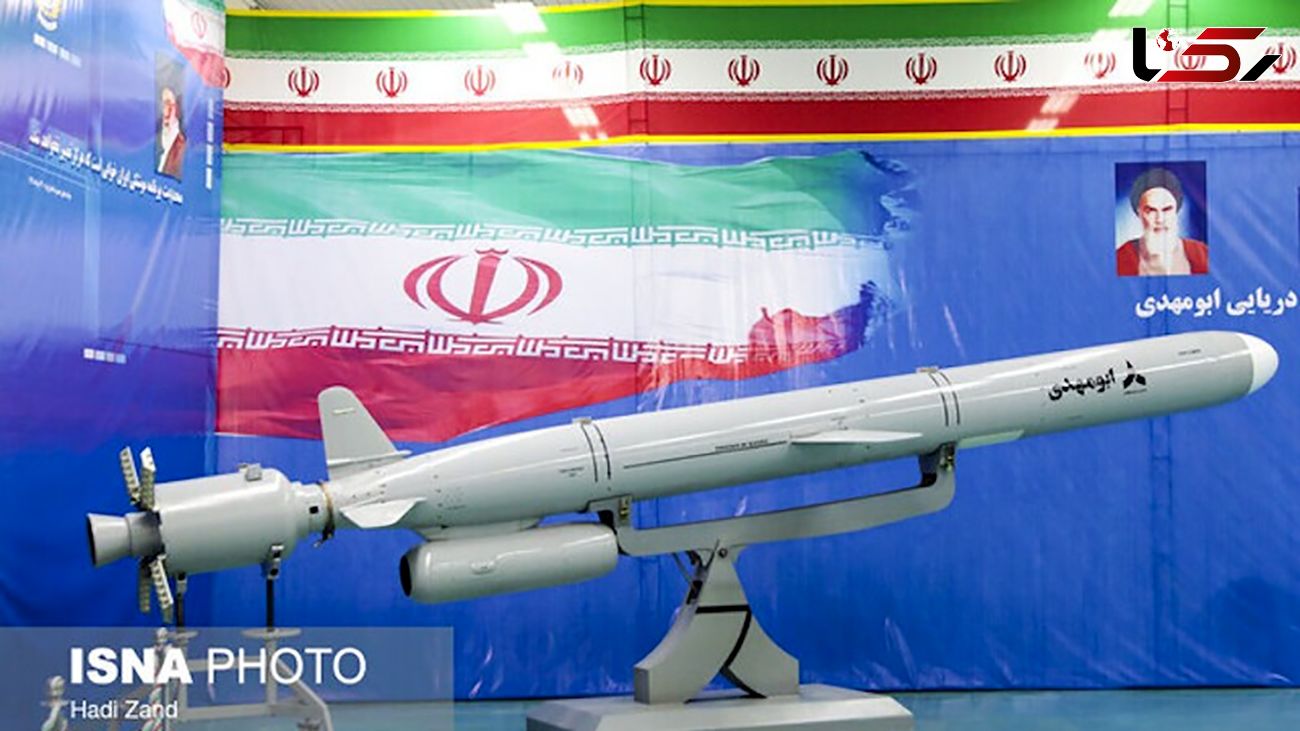 رونمایی از موشک کروز ابومهدی ؛ پاسخ ایران به پنتاگون 