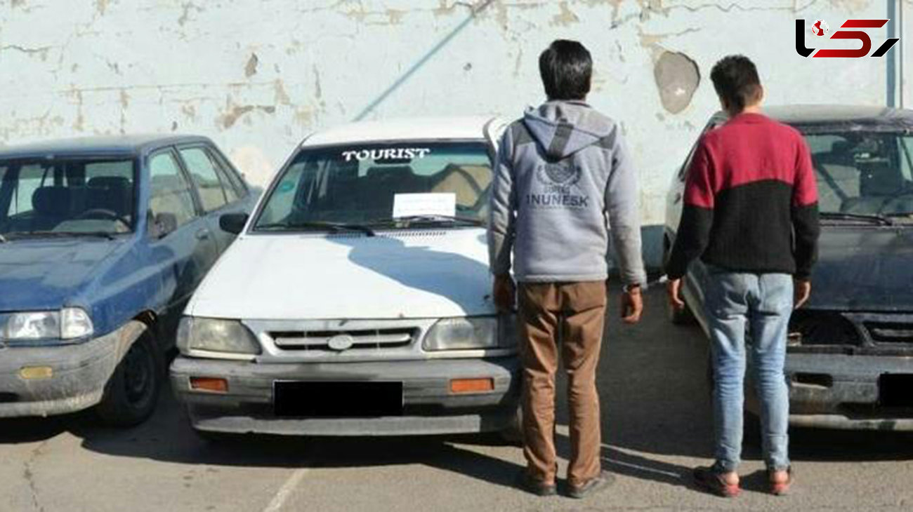 دستگیری سارقان خودرو در نیشابور 
