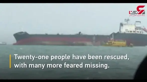 آتش کشتی هنگ کنگی خاموش شد+فیلم