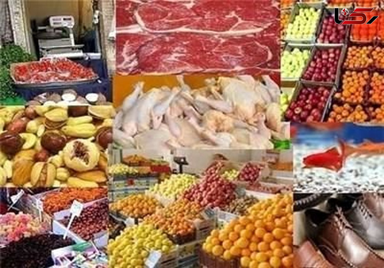 آخرین قیمت مواد خوراکی در بازار