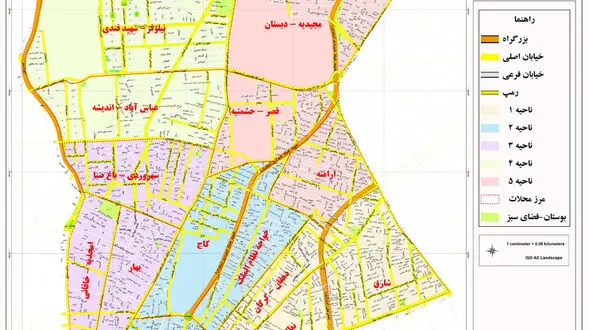 نرخ پایه آپارتمان و خانه نوساز در منطقه هفت تهران :