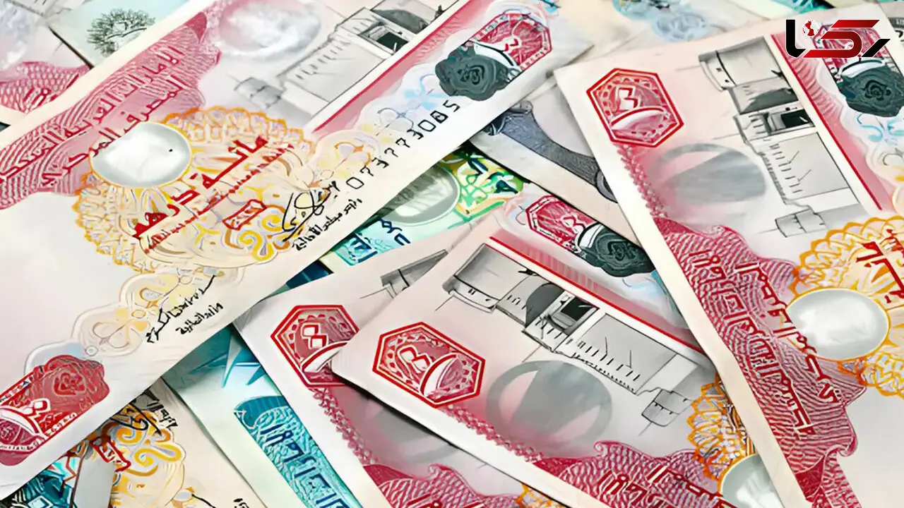 قیمت درهم امروز دوشنبه 10 شهریور 1404 
