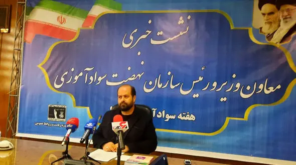 معاون وزیر آموزش و پرورش: ۹۷ درصد مردم ایران با سواد هستند / یک میلیون و ۷۰۰ هزار نفر بی سواد مطلق در کشور داریم