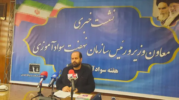 معاون وزیر آموزش و پرورش: ۹۷ درصد مردم ایران با سواد هستند / یک میلیون و ۷۰۰ هزار نفر بی سواد مطلق در کشور داریم