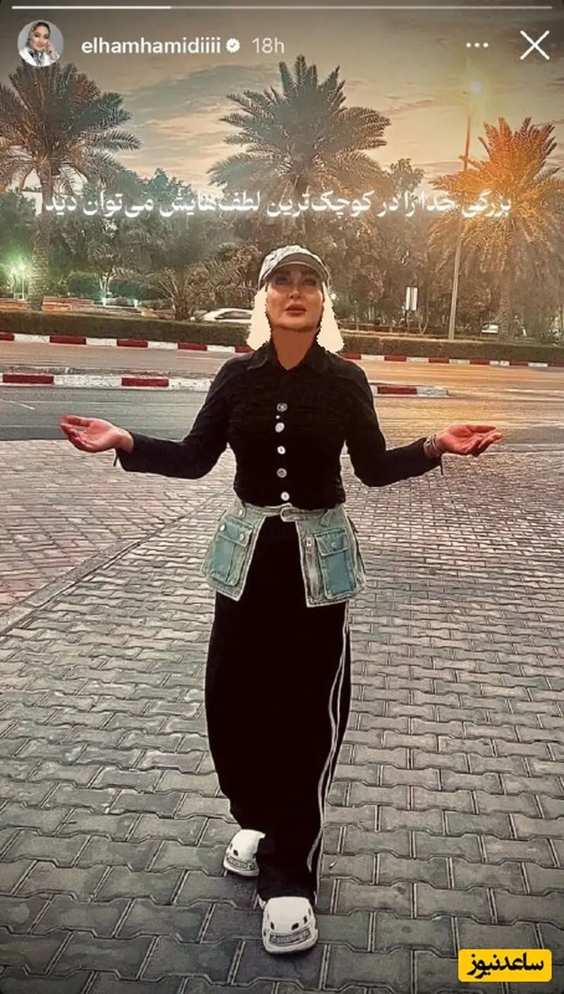 حمیدی