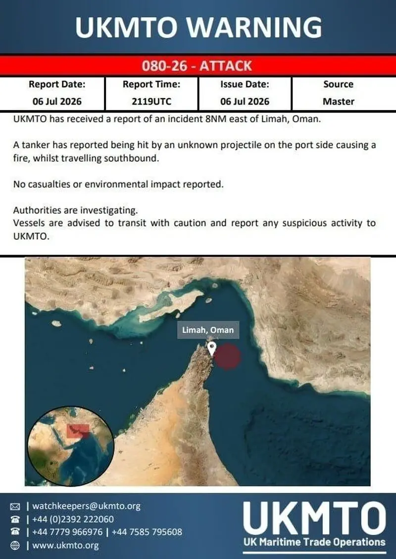  وقوع حادثه دریایی در نزدیکی سواحل عمان