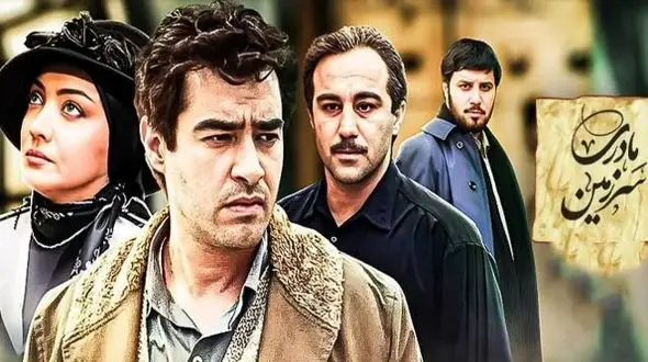 سکانس ماندگار؛ برشی از سریال سرزمین مادری که یاداور میشه چقدر ایران برای ما عزیز است