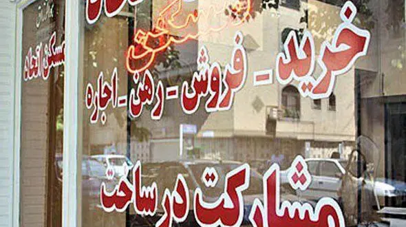 مستاجران واقعی برای دریافت تسهیلات اجاره‌بها، از طریق کد رهگیری قابل شناسایی هستند.