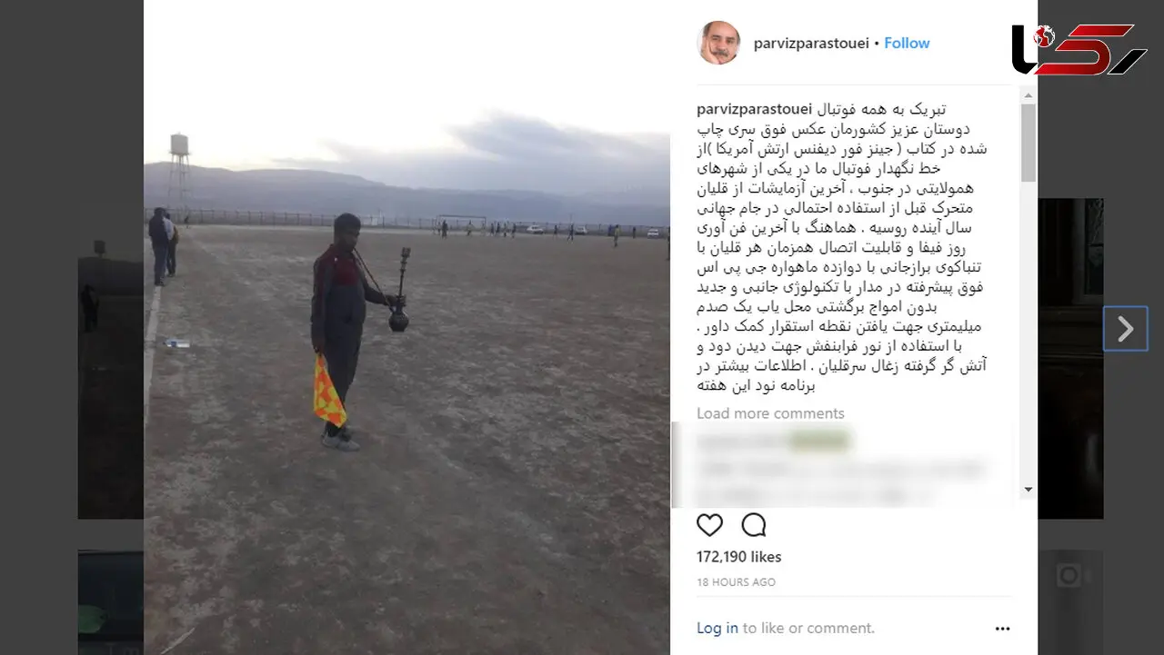 شوخی پرویز پرستویی با کمک داور قلیان‎کش