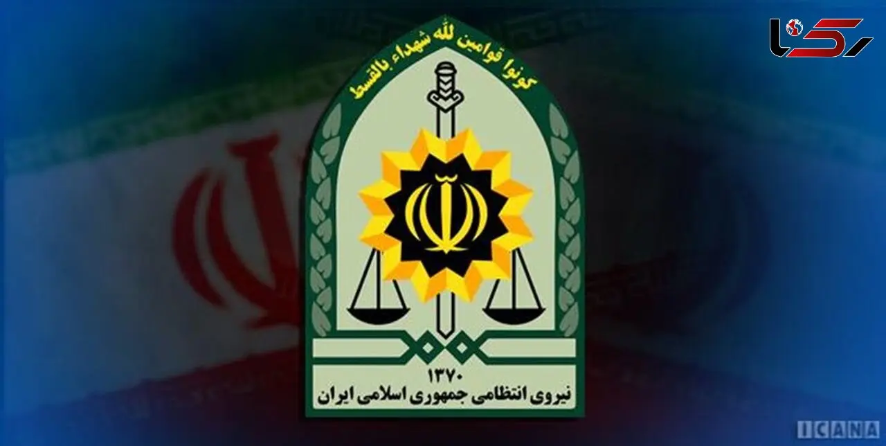 کتک خوردن یک طلبه از مامور پلیس / ناجا: آنها فامیل بودند / طلبه:دروغ است+ جزییات