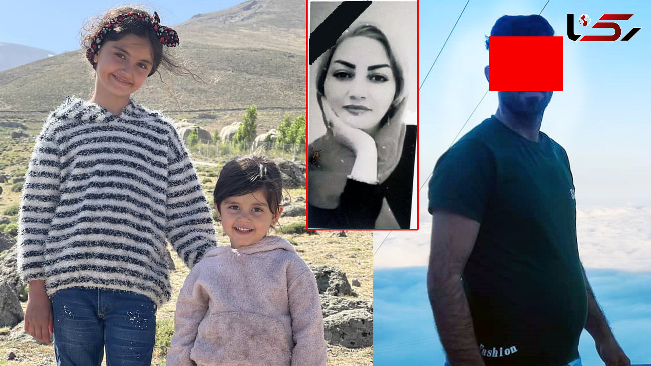 اولین عکس ها از زن همسایه فداکار و 2 دختربچه زیبا که همراه مادر در آتش خشم پدر سوختند 