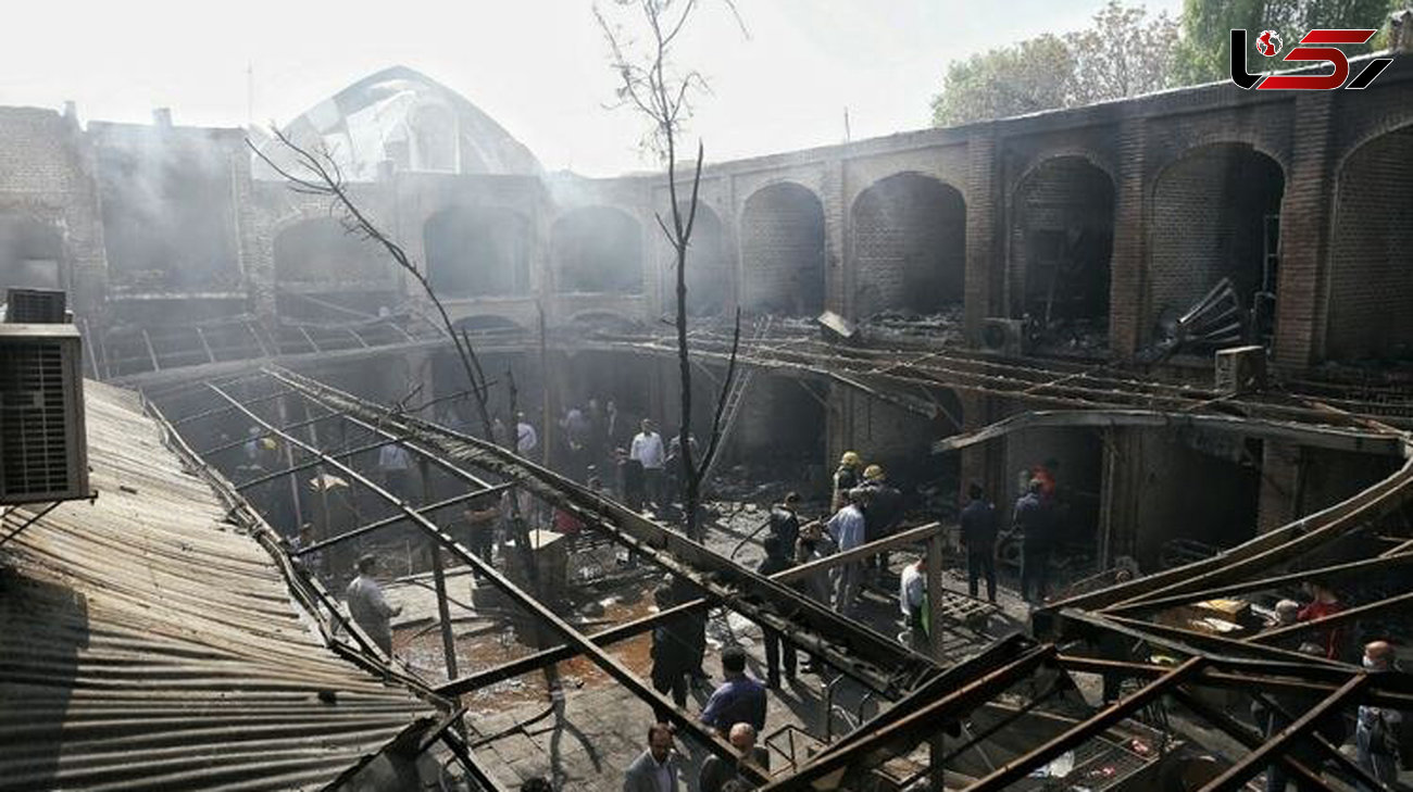 آخرین خبر از علت یابی آتش‌سوزی بازار تبریز 