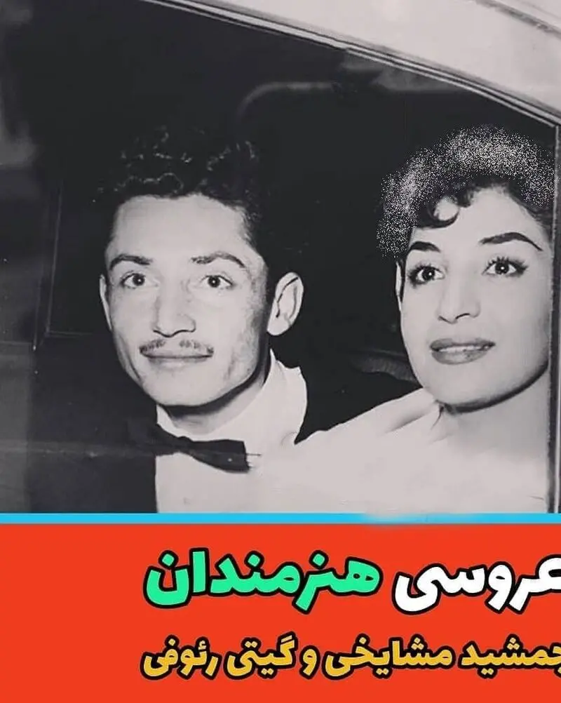 بازیگران