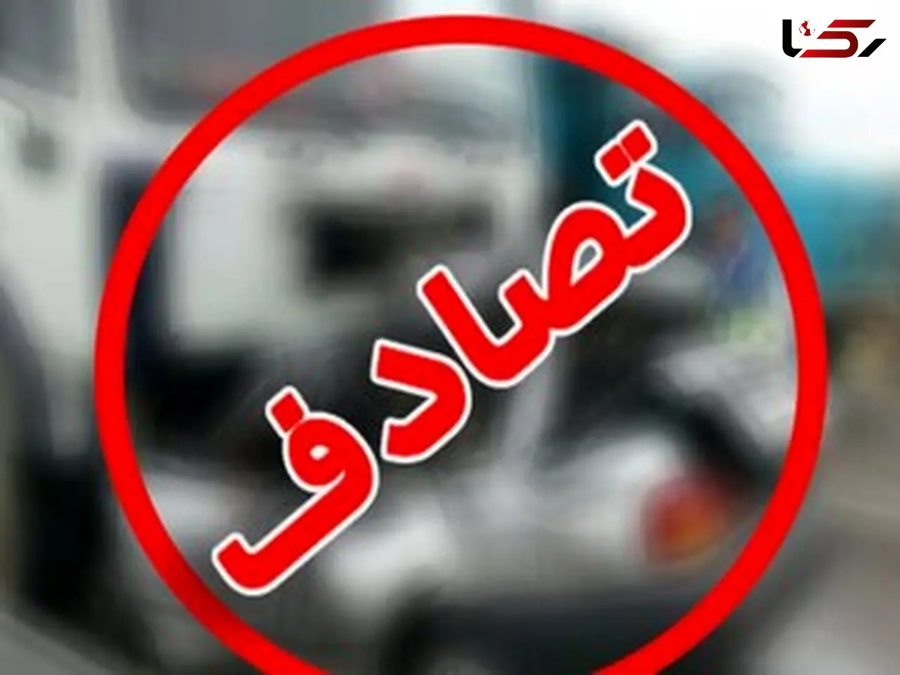 واژگونی مرگبار پراید در ورودی ایذه 5 کشته و مصدوم بر جای گذاشت