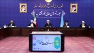 تاکید رئیس قوه‌قضاییه برای تعیین تکلیف مشمولان عفو گسترده تا نیمه شعبان