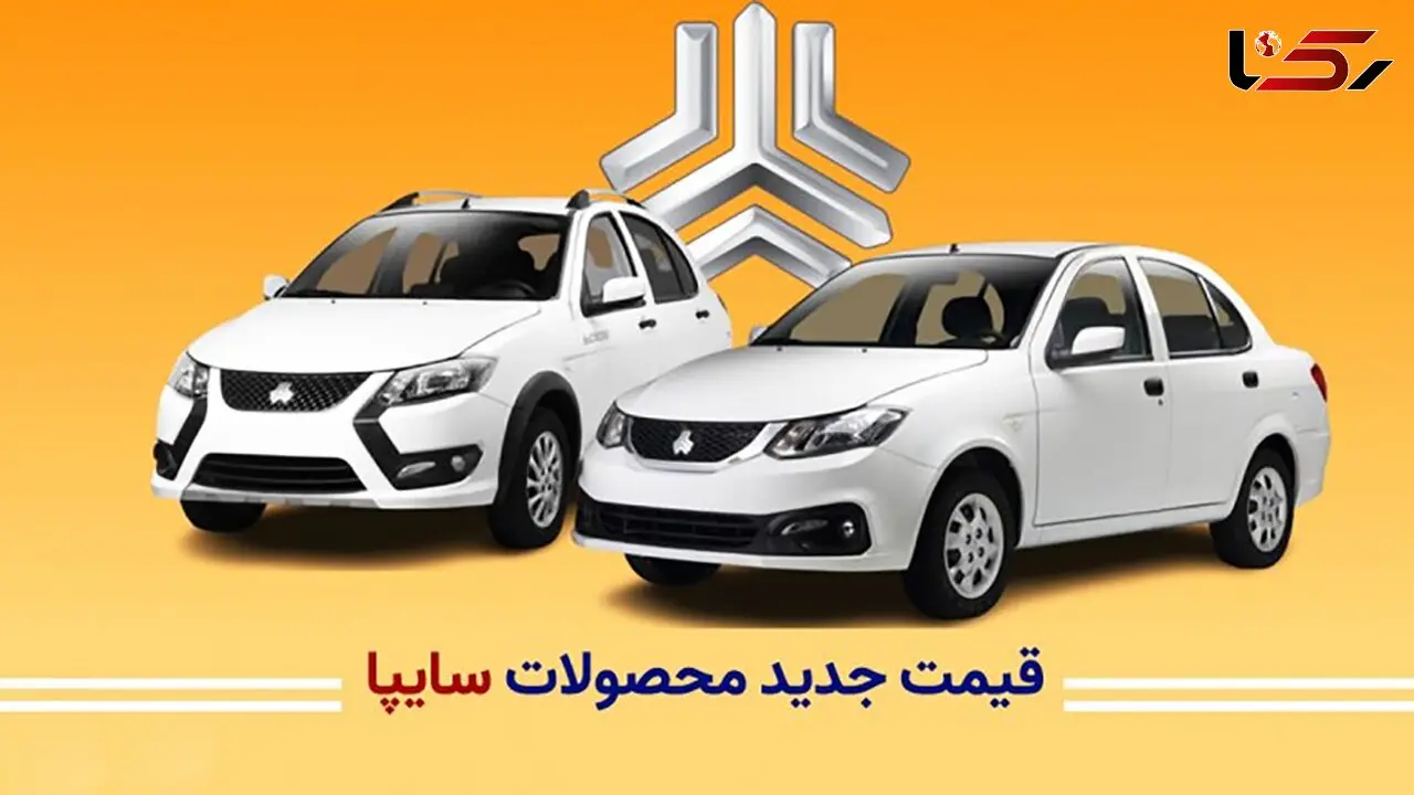 سایپا: برای دریافت «شاهین» یک‌ سال دیگر هم صبر کنید