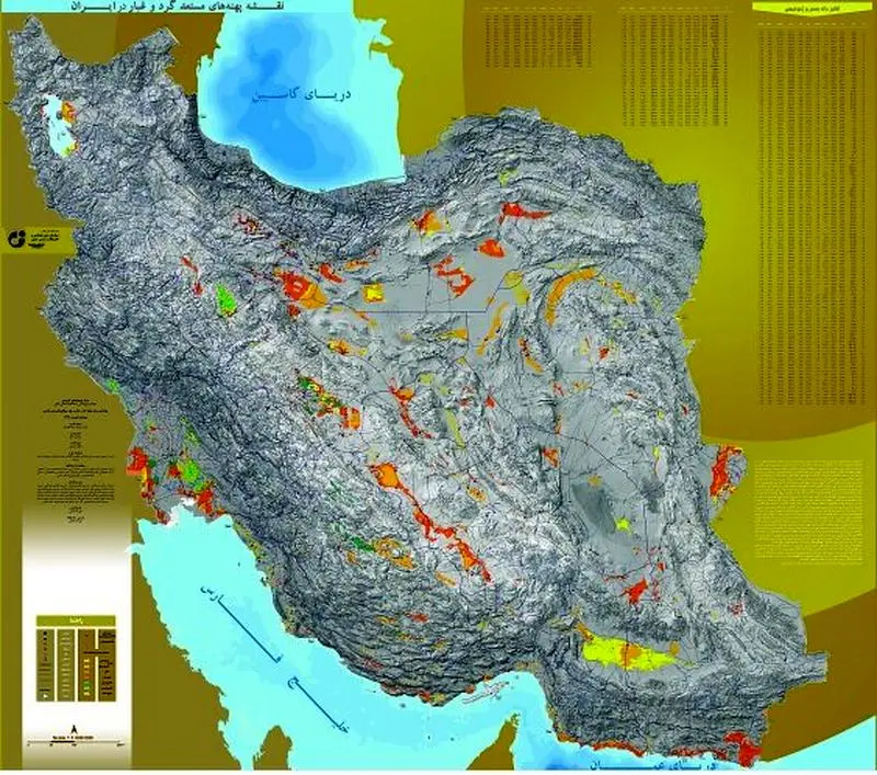 زمین شناسی