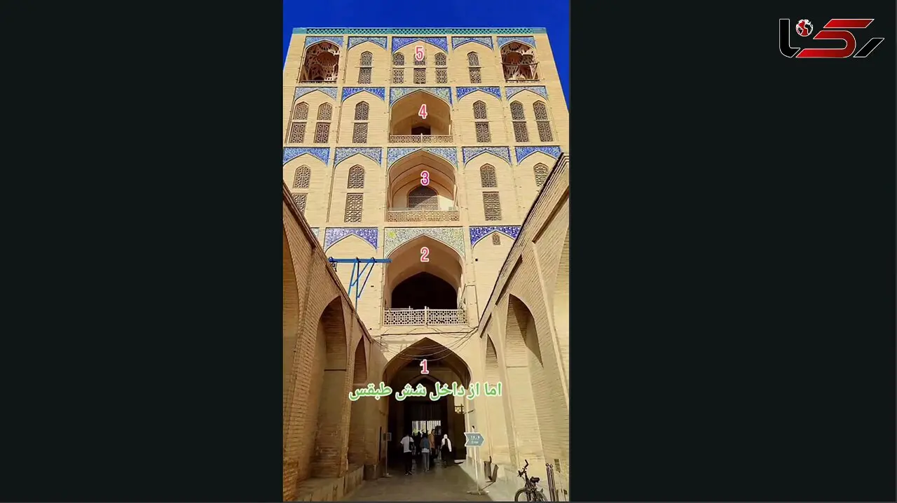 عجیب ترین ساختار هندسی کاخ عالی‌ قاپو + فیلم