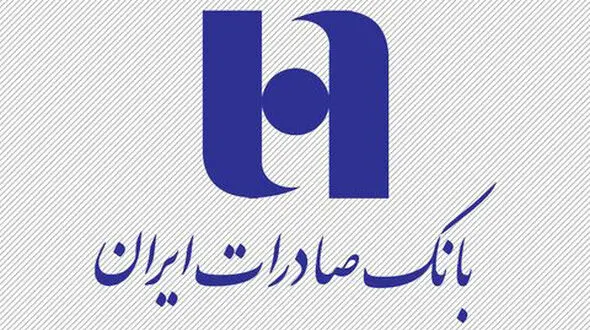 شماره حساب کمک به مسلمانان مظلوم میانمار در بانک صادرات ایران