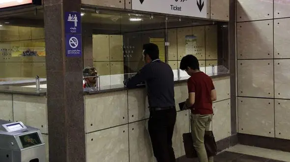 میلیاردها تومان پول خرد باقیمانده در کارت بلیت ها کجا می رود؟