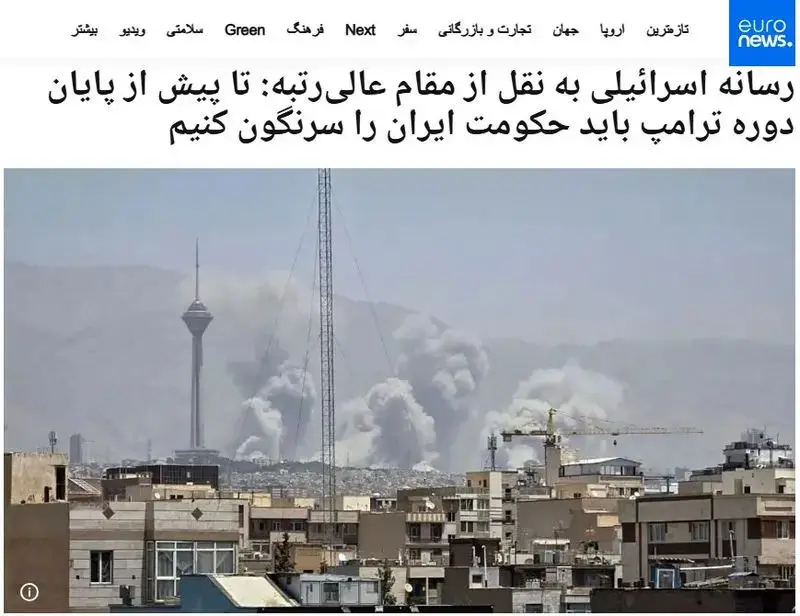 حمله اسرائیل به ایران در جنگ 12 روزه خرداد 1404