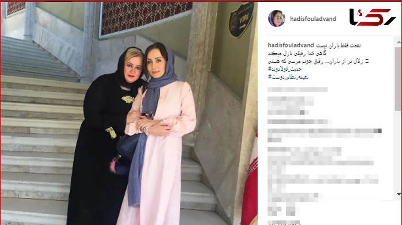 نعمت هایی که خدا به حدیث فولادوند داده است 