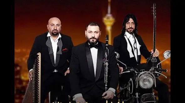 کنسرت یک گروه ترکیه‌ای در تهران