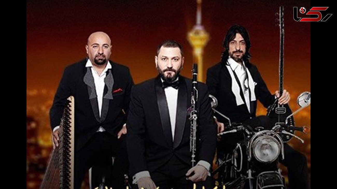 کنسرت یک گروه ترکیه‌ای در تهران