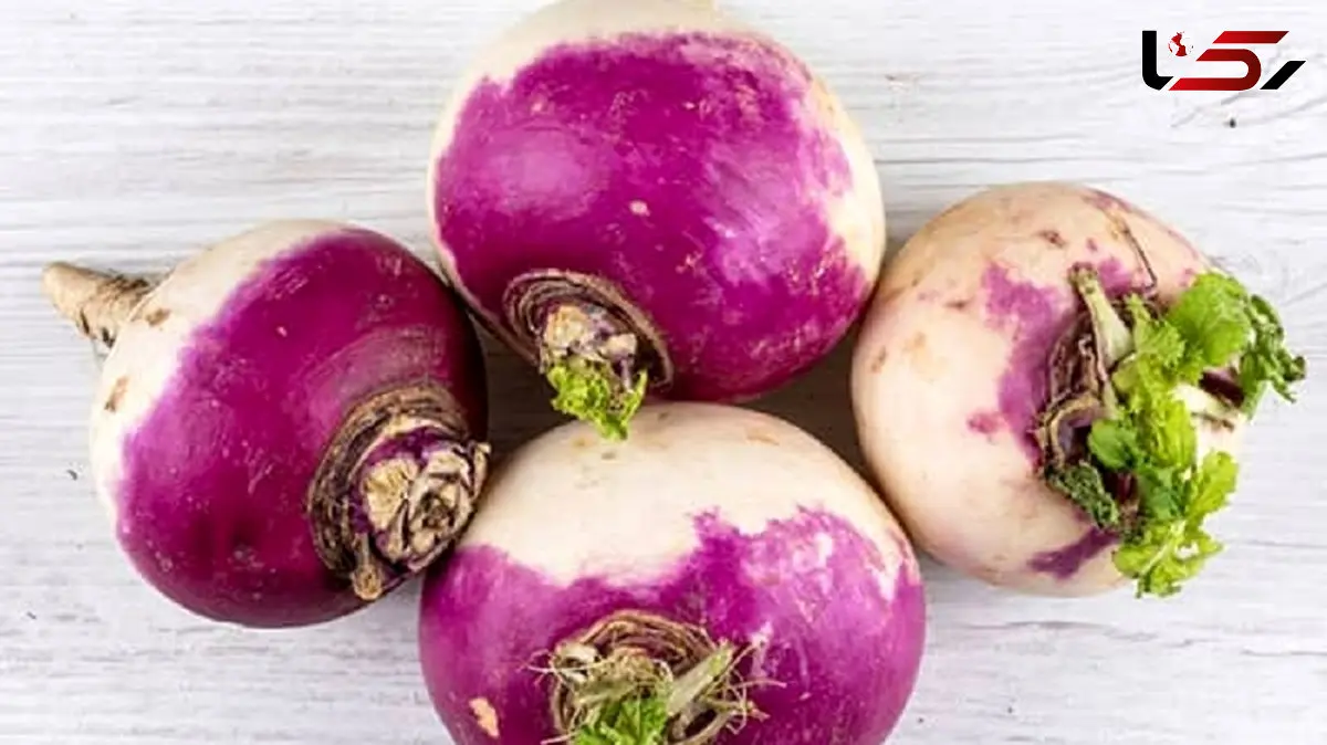 شلغم و درمان یبوست؛ راز طبیعی برای سلامت روده ها