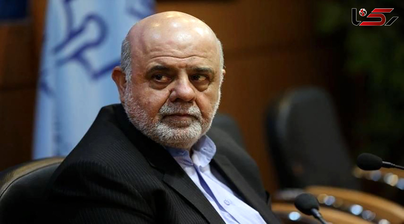 آمریکا سفیر ایران در عراق را تحریم کرد + جزئیات