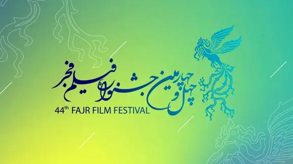 اکران دیرهنگام تقاطع نهایی و لغو فوتوکال در پردیس ملت