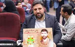 پسر شهید صیاد شیرازی روز ترور پدرش چه صحنه ای دید / خواستار مجازات منافقین هستم + فیلم و عکس
