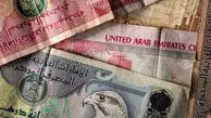 قیمت درهم امارات امروز دوشنبه 3 آذر 1404 